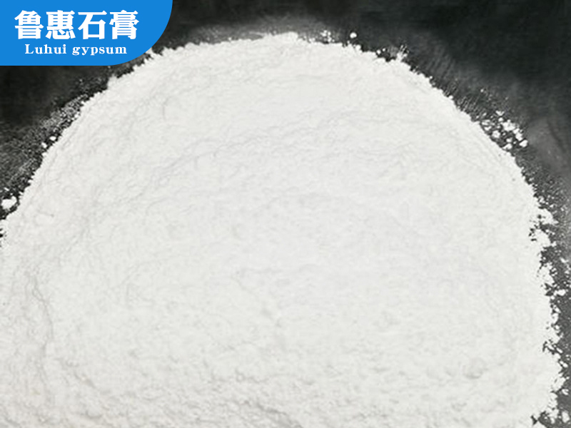 脫硫石膏粉和石膏粉有哪些不同？